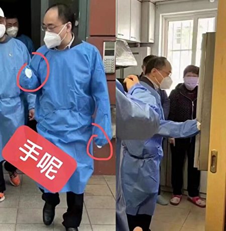 近日，上海副市長陳通視察民宅，他雙手都藏在隔離服中，惹民眾猜疑。（微博截圖）