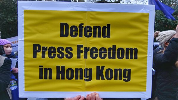2022年1月15日，英國倫敦市中心皮卡迪利廣場（Piccadilly Circus），民眾手持標語「Defend Press Freedom in Hong Hong」，抗議香港的新聞自由遭到中共打壓。（大紀元記者攝）