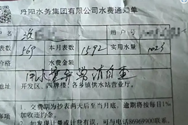 夫婦兩月用水超千噸 自來水公司：按表計費