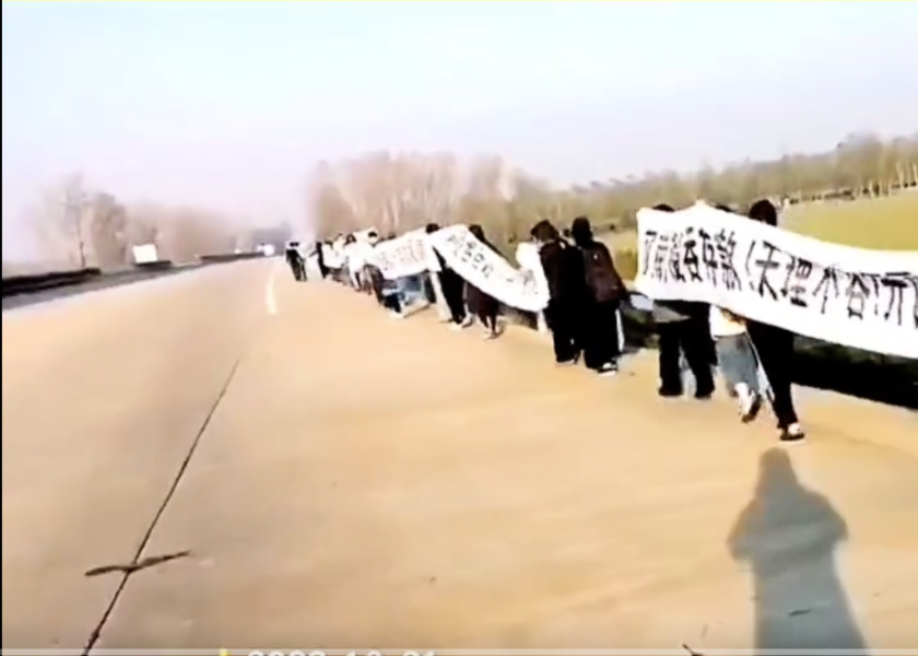 河南村鎮銀行存戶上高速公路抗議 要求還錢