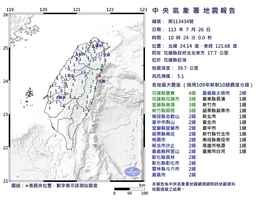 台灣花蓮近海發生規模5.1地震