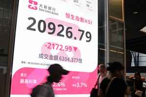 A股暴跌 滬指失守3300點 創業板指跌逾10%