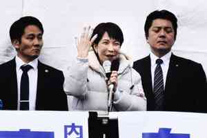 日本大選民調：高市執政聯盟有望大勝