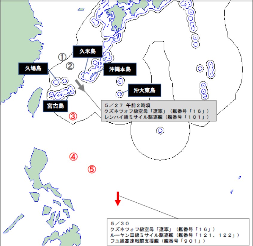 2025年5月27日中共遼寧號航母進入太平洋後,一路南下,5月28日抵達菲律賓東部海域。(日本防衛省)