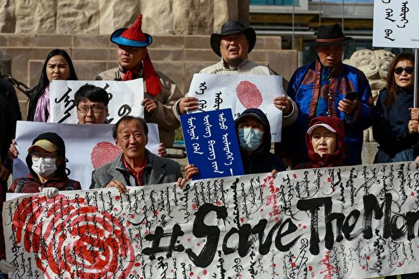 9月15日，蒙古國民眾抗議王毅來訪，呼籲保護母語。（Byambasuren BYAMBA-OCHIR/AFP）