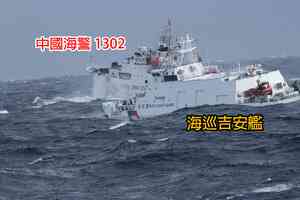 中共灰色作戰四海點火 專家：國際合作反制