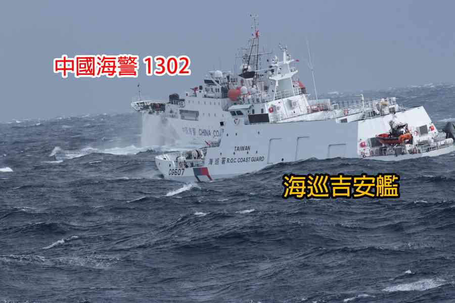 中共灰色作戰四海點火 專家：國際合作反制