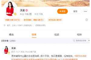 陸女星關凌輔導兒女作業氣到心絞痛 評論引熱議
