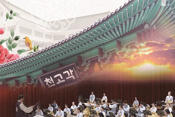 南韓忠清北道申辦2025年世界國樂博覽會