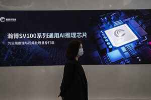 中企規避美管制 用人搬運數據出境訓練AI
