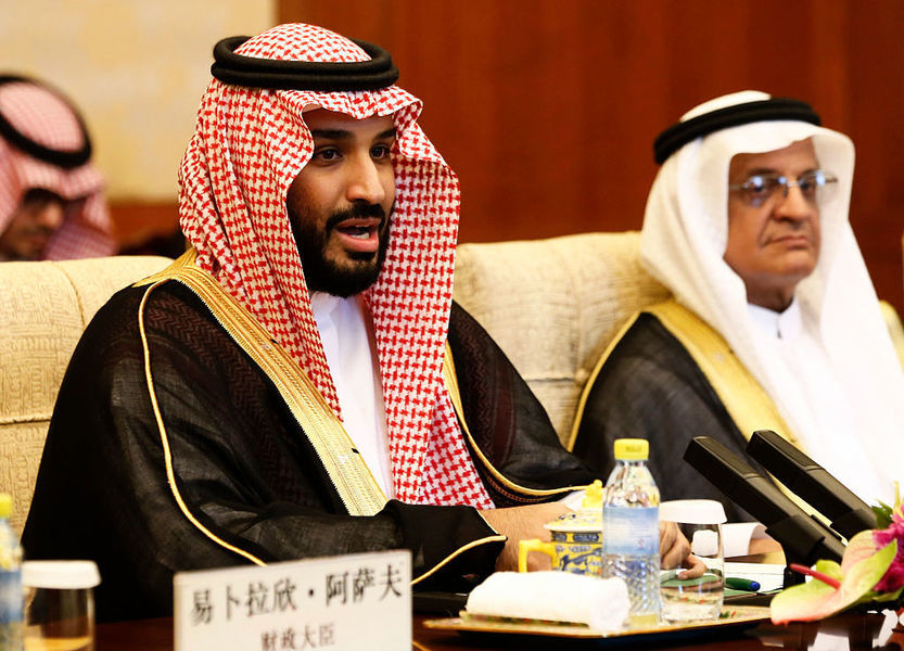 沙特王儲薩勒曼訪華 政治障礙難消除