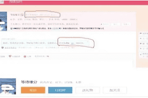 已婚副院長欺騙女子感情 長安大學回應惹議