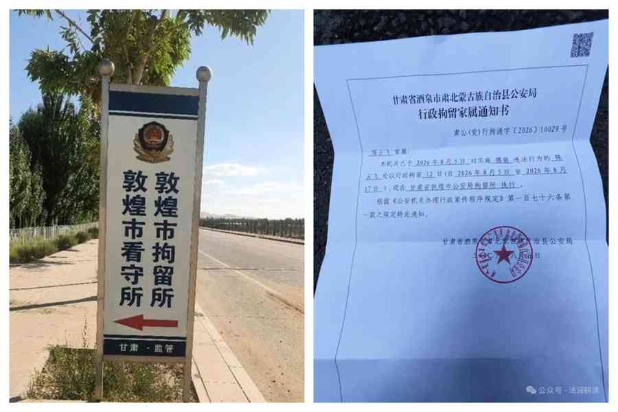 四川維權人士陳雲飛拘留期滿後再被帶走