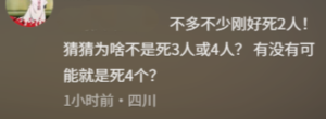(網頁截圖)
