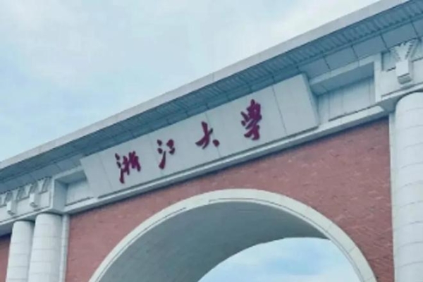 浙江大學35歲博導跳樓身亡 校方集體沉默