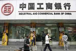 今年第三次 中國多家銀行再下調存款利率