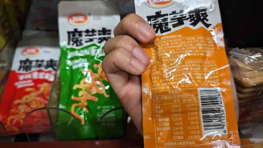 衛龍162噸印尼魔芋粉二氧化硫超標 被海關攔截拒入境