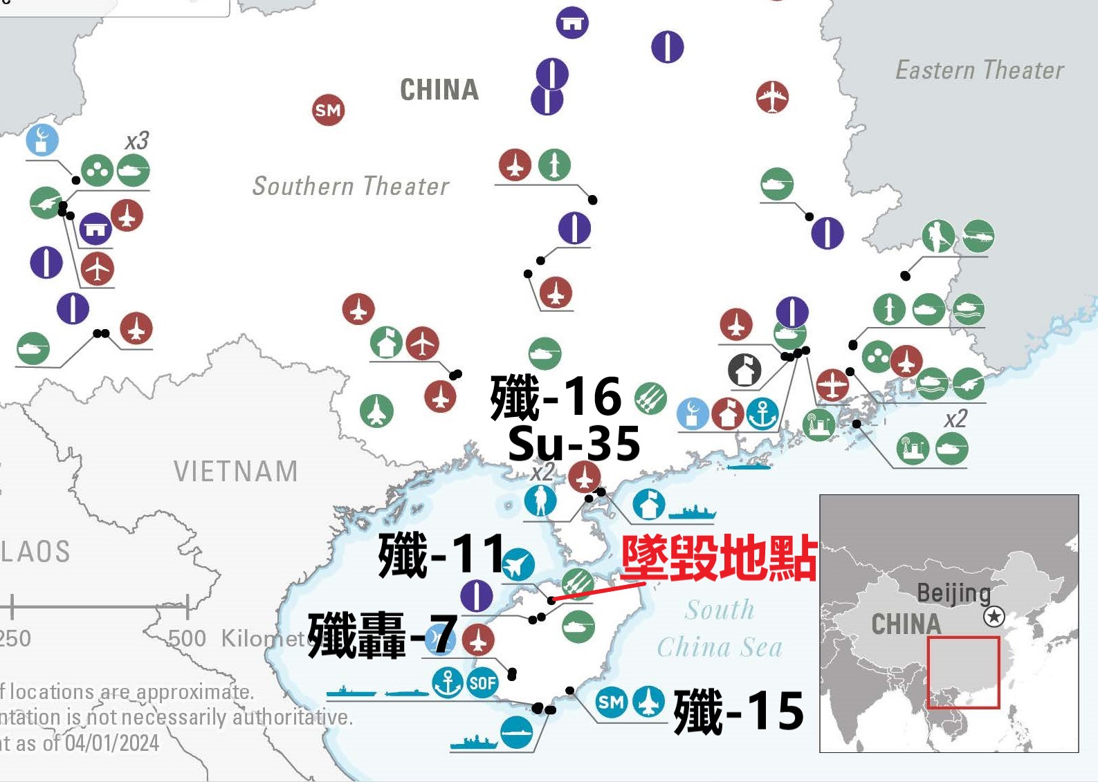 中共南部戰區軍力部署示意圖。海南島有2個中共海軍航空兵基地,分別配屬殲-15和殲-11戰鬥機,另一個基地配屬殲轟-7,2023年從海軍劃歸空軍。(美國2024年中共軍力報告/大紀元製圖)