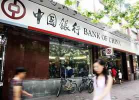 中國四大銀行營收和利潤雙降 專家析因