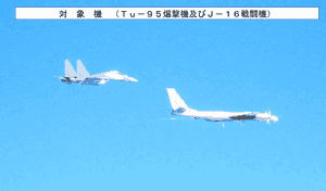 俄中轟炸機在日本近海巡航 日戰機全程監視