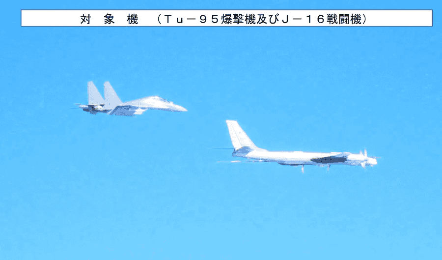 俄中轟炸機在日本近海巡航 日戰機全程監視