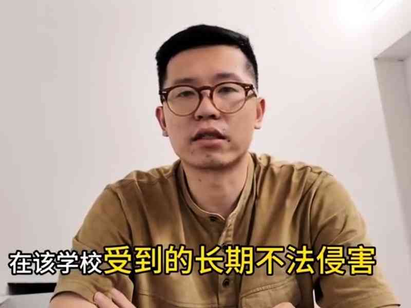 福建教師指使全班學生打同學 校方通報引眾怒