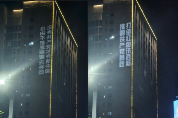 中國頻現反共事件 袁紅冰：九評啟蒙意義大