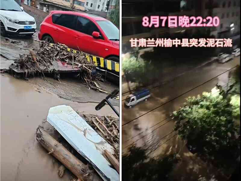 甘肅榆中暴雨引發山洪泥石流 逾4000人被困