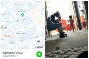 鄭州維權公民在北京免費為訪民做影片遭打壓