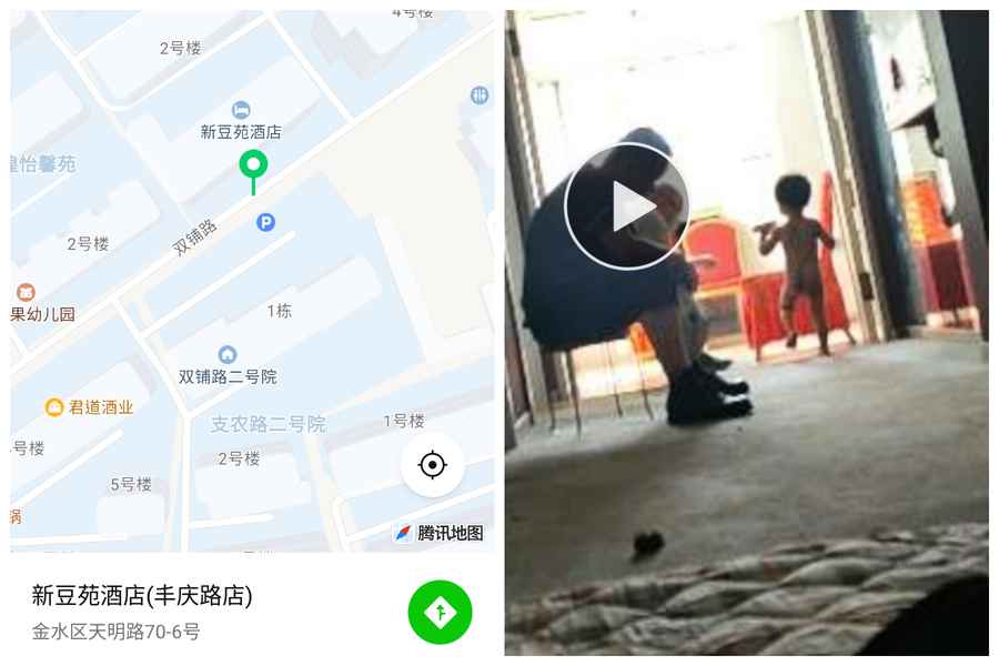 鄭州維權公民在北京免費為訪民做影片遭打壓