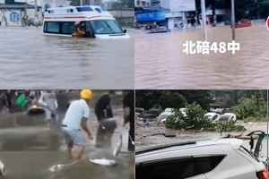 大暴雨襲擊北京上海重慶 多地內澇嚴重