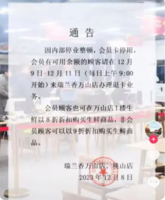 大陸社區食堂大規模倒閉 背後的四大「硬傷」