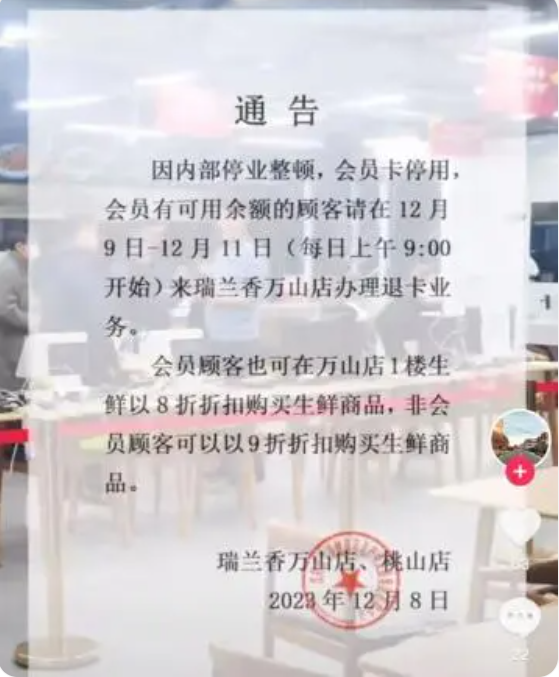 大陸社區食堂大規模倒閉 背後的四大「硬傷」