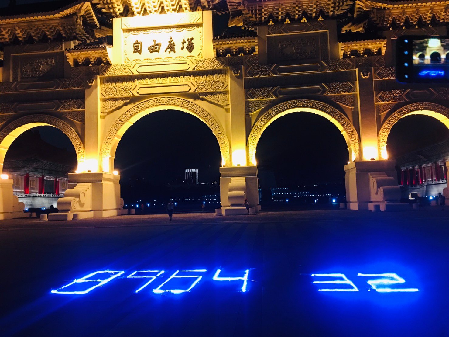 在疫情底下，台灣民間團體於2021年6月3日晚上，在台北自由廣場上點亮了LED燈，悼念「89六四」32周年。（華人民主書院提供）