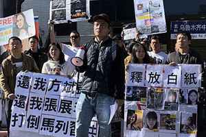 袁斌：APEC峰會期間中共的兩副嘴臉