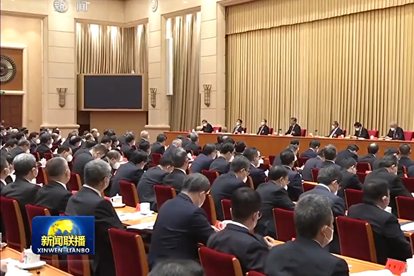 秦時：亡黨在即 中南海慌亂再悔棋