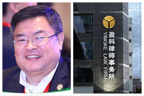 盈科律所創辦人挪用律師費融資擔保爆煲