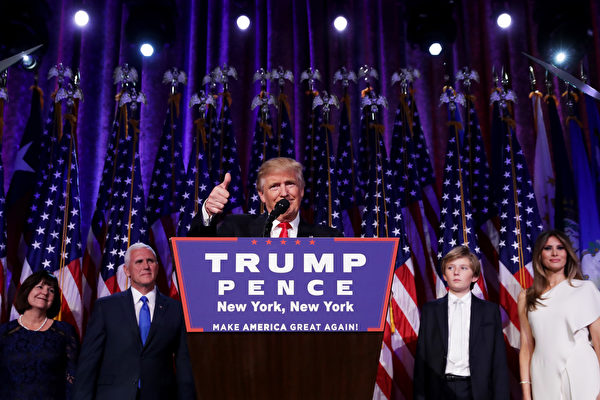 美國共和黨總統候選人特朗普11月9日贏得2016美國大選，繼任第45任美國總統。（Chip Somodevilla/Getty Images）