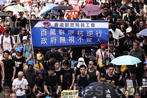 香港反送中 紅二代披露多名涉港官員遭處分