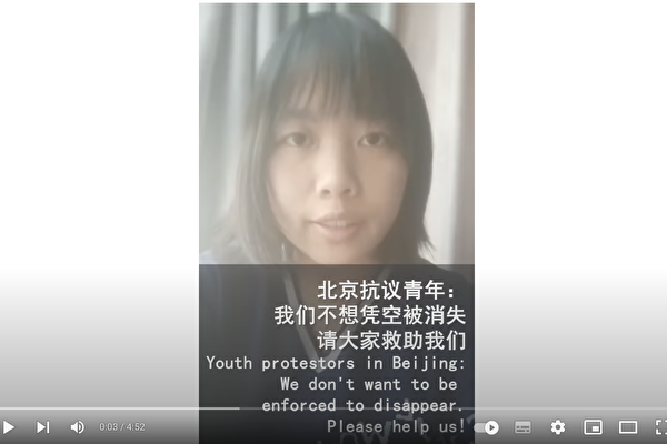 白紙運動參與者曹芷馨 獲頒第23屆「青年中國人權獎」