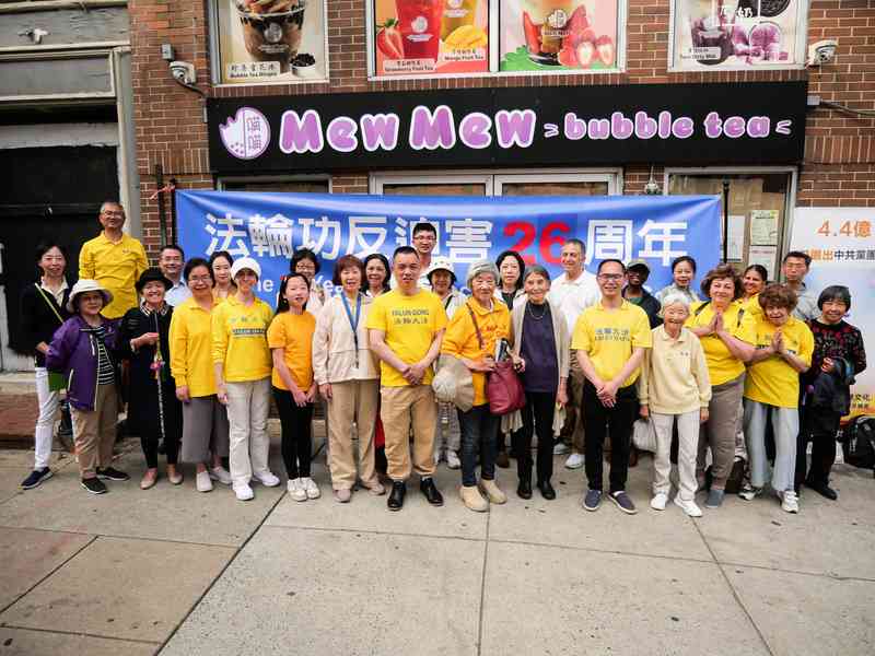耄耋老人不堪中共迫害赴美 堅持信仰真善忍