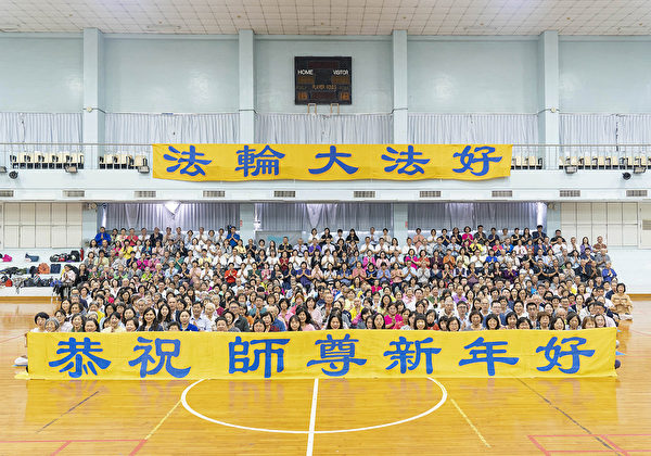 台灣高雄部份法輪功學員於2022年12月歲末，齊聚高雄仁武區中華電信學院恭祝李洪志新年好，並表達崇高的敬意和感恩。（明慧網）