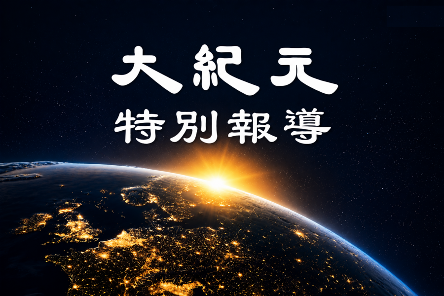 【獨家】前飛天學生和北京的接觸引關注