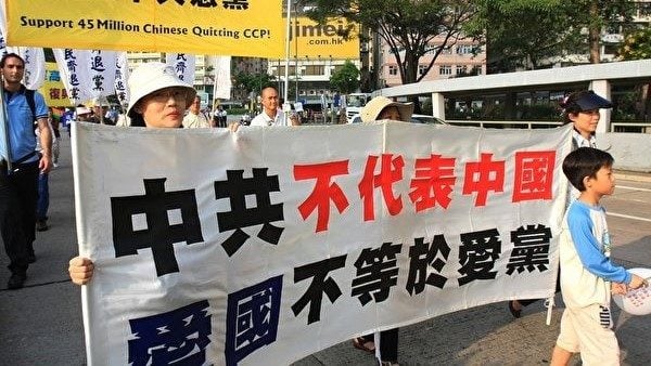 王友群：中共「武裝保衛蘇聯」的歷史醜劇