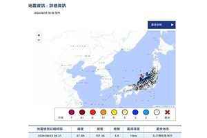 日本能登半島5.9級地震 未發海嘯警報