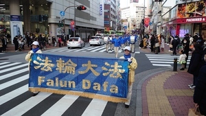 組圖：日本法輪功學員遊行 籲制止中共迫害