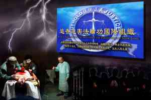 王友群:中共「血債幫」的罪惡應引起特朗普總統關注