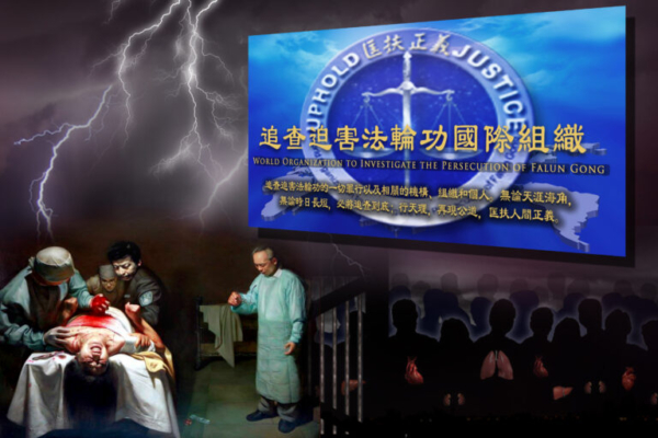 王友群：中共「血債幫」的罪惡應引起特朗普總統關注