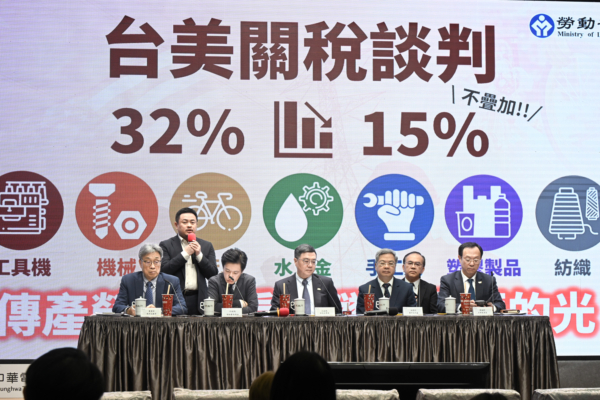 台美簽貿易協定 專家：雙方升級至戰略同盟