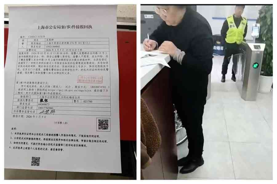 上海市檢察院內 一群黑衣人阻撓訪民投訴